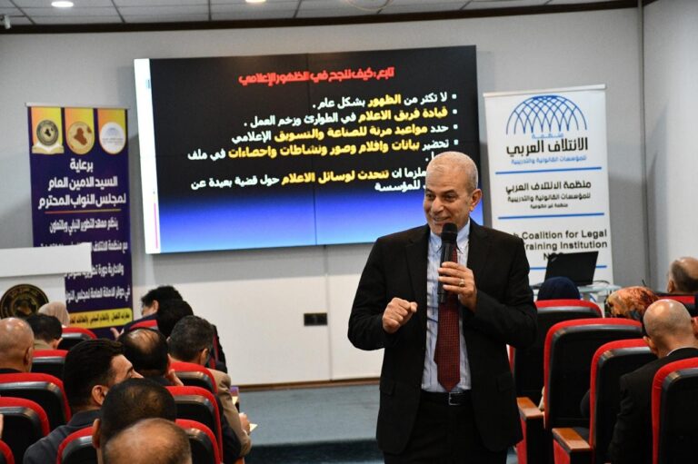 “ورشة برلمانية لتطوير مهارات الاتصال والإعلام الحكومي”؟